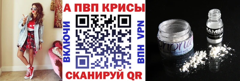 Alpha PVP кристаллы  Шахты 