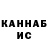 Кетамин VHQ jimbob2834
