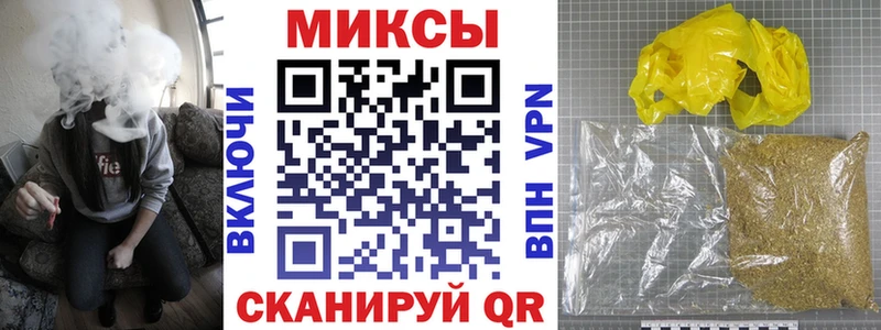 Бутират BDO  где можно купить наркотик  Шахты 