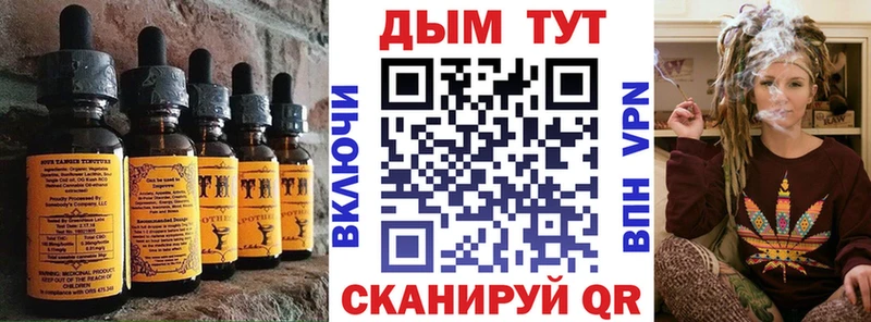 Cannafood конопля  хочу наркоту  даркнет формула  Шахты  кракен ССЫЛКА 