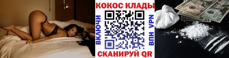 COCAIN Columbia  Шахты 