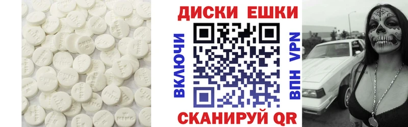 закладки  Шахты  Ecstasy Дубай 