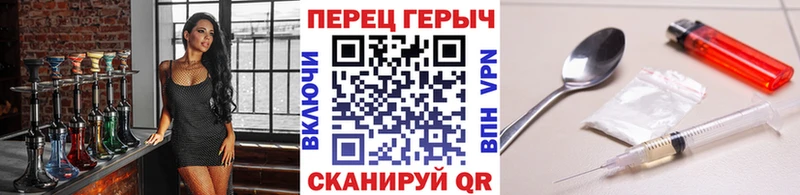 ГЕРОИН Heroin  блэк спрут ONION  Шахты  магазин продажи наркотиков 