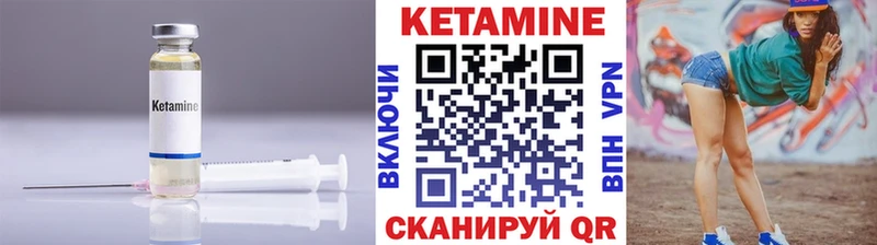 Кетамин VHQ  наркошоп  Шахты 