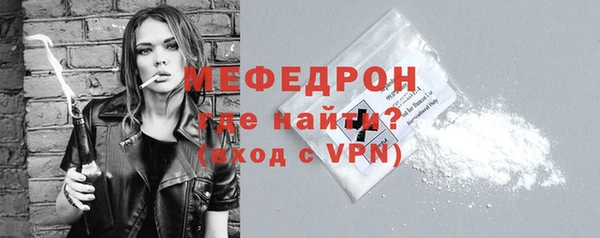 меф Алексин