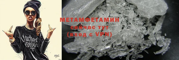 скорость mdpv Алзамай