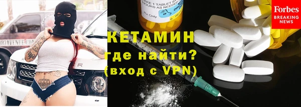 меф Алексин