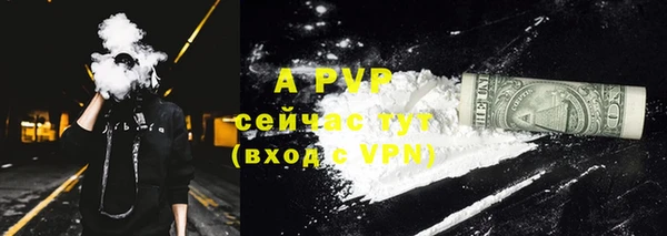 меф Алексин