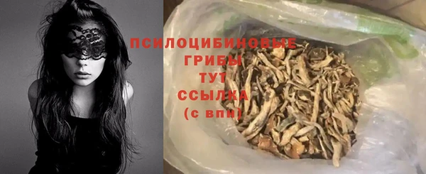 COCAINE Абаза