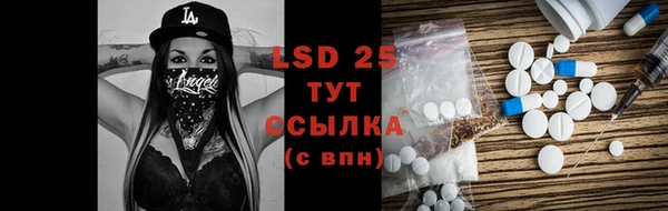 скорость mdpv Алзамай