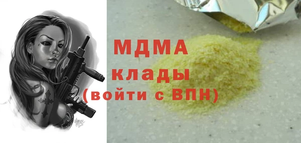 меф VHQ Новокубанск