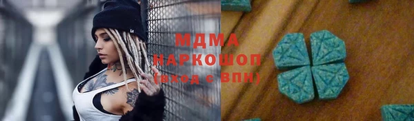 скорость mdpv Алзамай