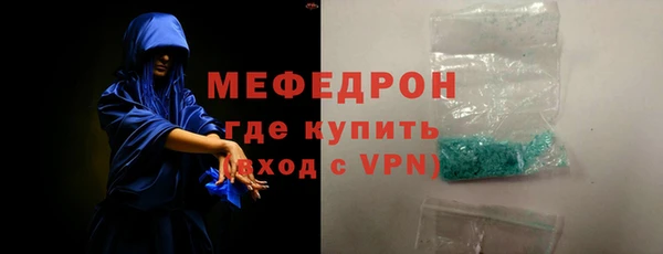 меф Алексин