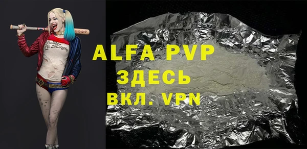 индика Алексеевка