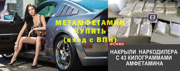 меф Алексин
