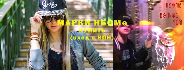 индика Алексеевка