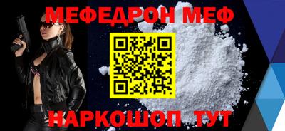 гашишное масло Донецк