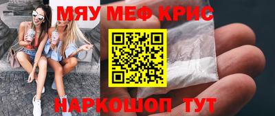 круглые Дубна