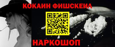 гашишное масло Донецк