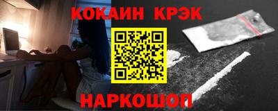 гашишное масло Донецк