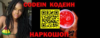 наркотики Донской