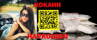 наркотики Донской