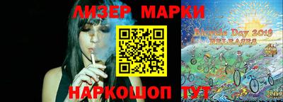 гашишное масло Донецк