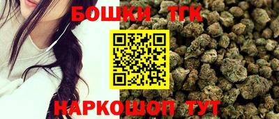 гашишное масло Донецк