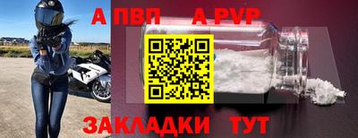 гашишное масло Донецк