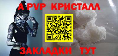 гашишное масло Донецк