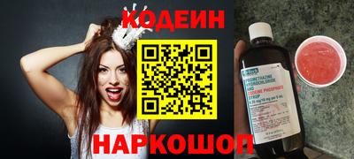 наркотики Донской