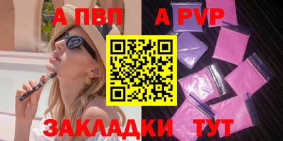 круглые Дубна