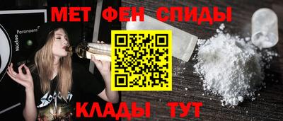 гашишное масло Донецк