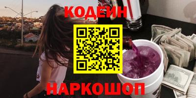 гашишное масло Донецк