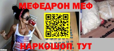 гашишное масло Донецк