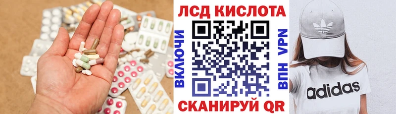 OMG ссылка  Шахты  LSD-25 экстази ecstasy 