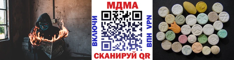 МДМА VHQ  Шахты 