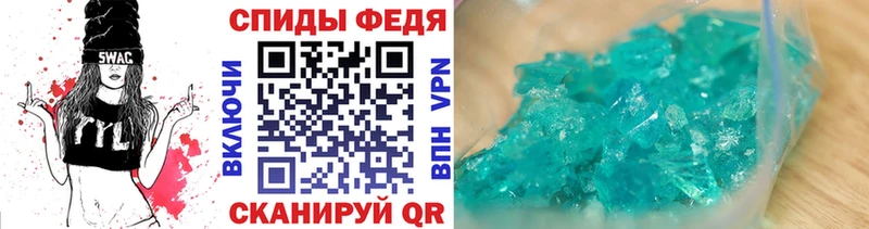 Первитин кристалл  купить наркоту  Шахты 