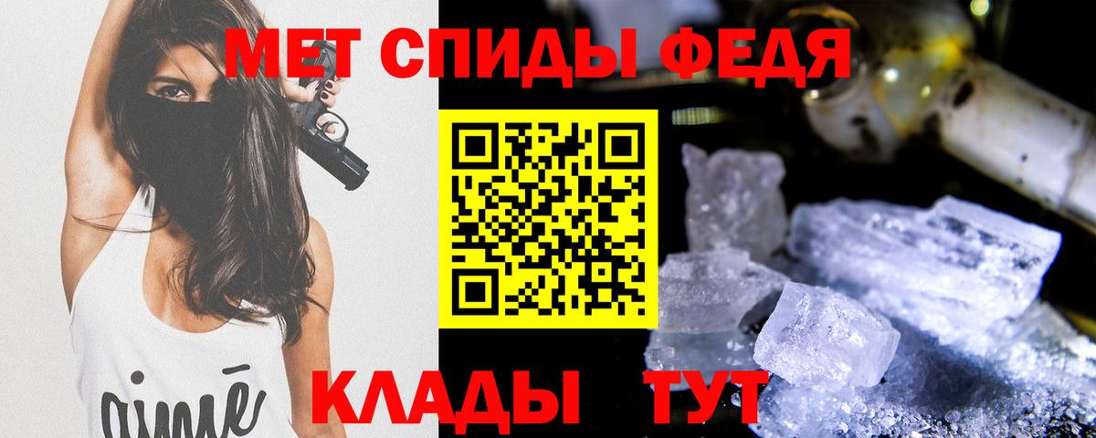 Шахты  Метамфетамин мет  Вход с VPN  Метамфетамин мет 