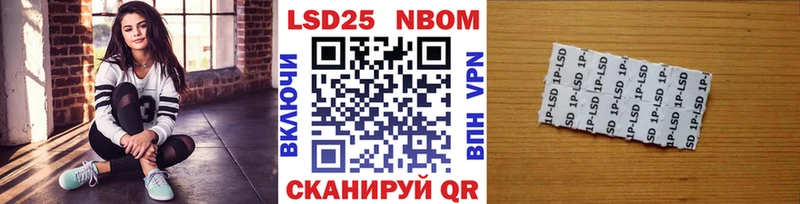 где продают наркотики  Шахты  Наркотические марки 1500мкг 