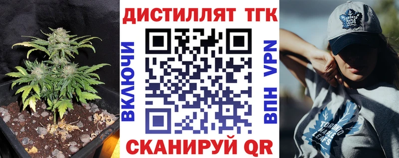 где купить   Шахты  Дистиллят ТГК гашишное масло 