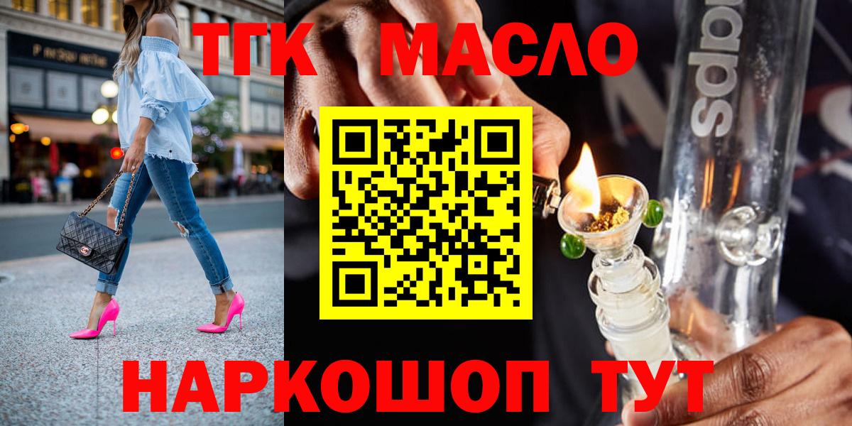 ТГК концентрат Шахты
